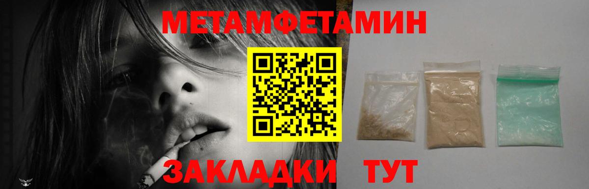 Amphetamine Premium  Вход с VPN  Фрязино 