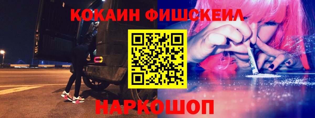 КОКАИН Перу Фрязино