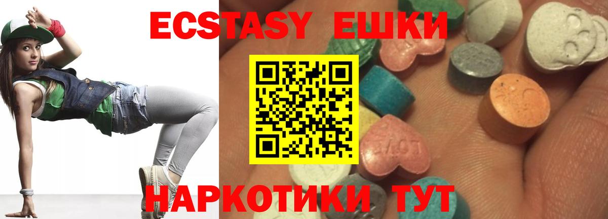 ЭКСТАЗИ Дубай  где найти наркотики  Фрязино  Вход с VPN  ЭКСТАЗИ 