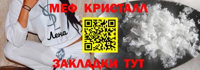 прущие крисы Нальчик