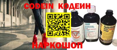 героин Наро-Фоминск