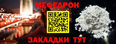 героин Наро-Фоминск