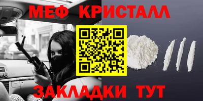 наркотики Нарткала