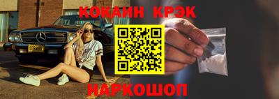 наркотики Нарткала