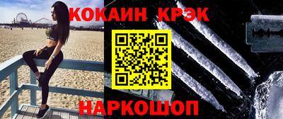прущие крисы Нальчик