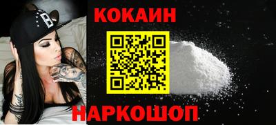 героин Наро-Фоминск
