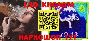 прущие крисы Нальчик