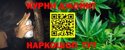 прущие крисы Нальчик