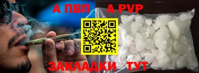 прущие крисы Нальчик