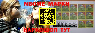прущие крисы Нальчик
