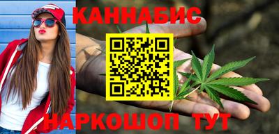 героин Наро-Фоминск
