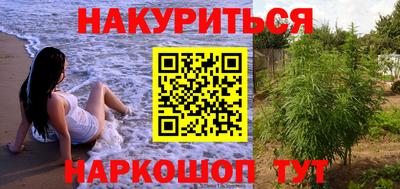 героин Наро-Фоминск
