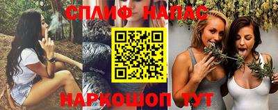наркотики Нарткала