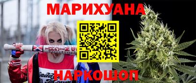 наркотики Нарткала