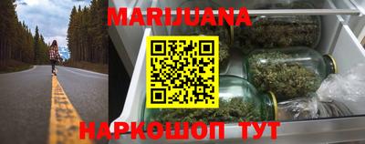 наркотики Нарткала