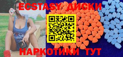 героин Наро-Фоминск