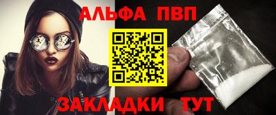 героин Наро-Фоминск