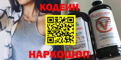 наркотики Нарткала