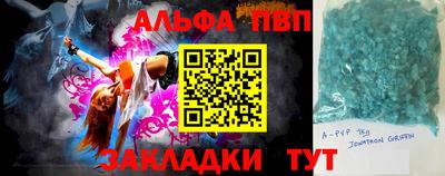 героин Наро-Фоминск