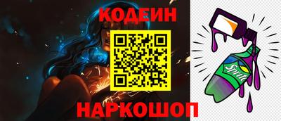 героин Наро-Фоминск