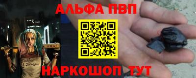 героин Наро-Фоминск