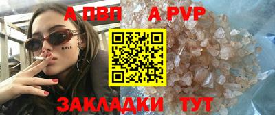 наркотики Нарткала