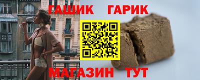 героин Наро-Фоминск