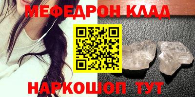 наркотики Нарткала