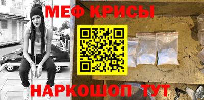 прущие крисы Нальчик