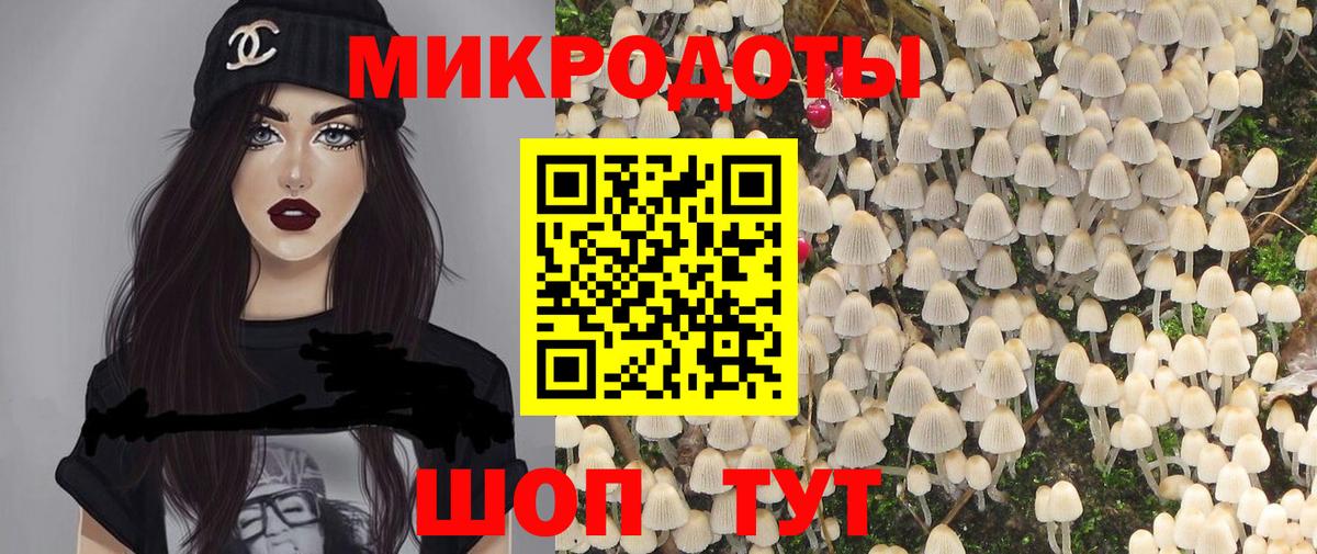 Псилоцибиновые грибы прущие грибы Фрязино
