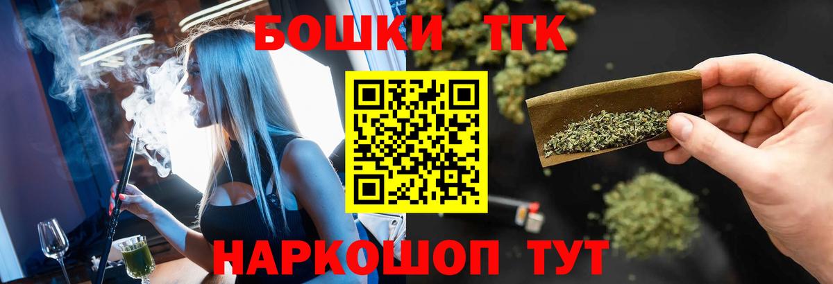 Шишки марихуана Amnesia  Канабис AK-47  Вход с VPN  Фрязино  Бошки Шишки марихуана  Конопля гибрид 